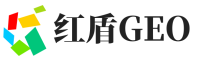 电白区红盾GEO